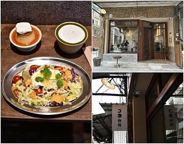 【台南東區】ゴゴ台所～近南紡夢時代的新咖啡店，日式復古文青風，假裝在日本小旅行！