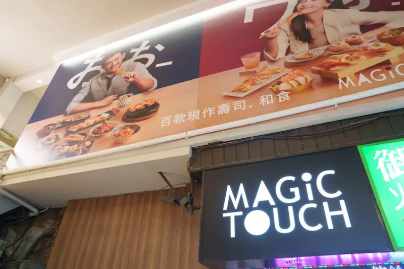 台北美食 點爭鮮｜點爭鮮林森店強勢回歸！13款「大滿溢 」滿餡又澎湃，北海道直送干貝滿足味蕾