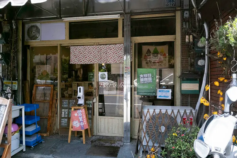 埔里｜素食 貓居蔬食-以茶烹煮燒麵，煨著炊飯