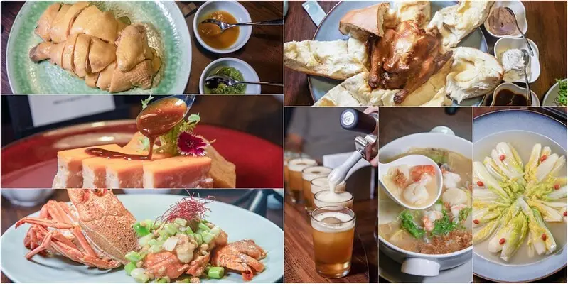 【台北-忠孝復興站美食】叁酒弍沏-忠孝寓所.童心未泯松露雞麵包雞.烤鰻烏魚子米糕捲.深情款待西魯肉新台菜