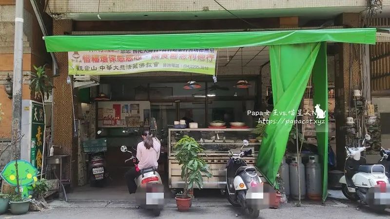 台中｜北區  發現-素食鐵板麵 近科博館