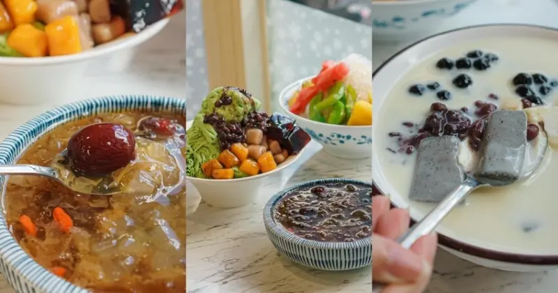 多達50種配料的冰店，少見蜜地瓜、桂花凍都能在這裡找到，夏天必吃六張犁冰品| 【台北 信義區】捌豆冰品