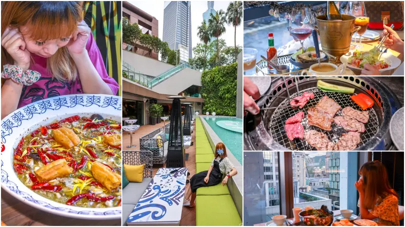 【信義區美食】5間台北信義區美食推薦，信義區聚餐餐廳吃什麼？