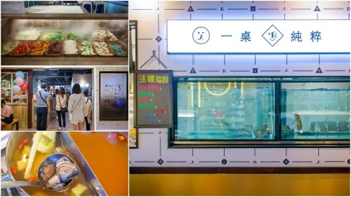 【信義區美食】汆食作伙鍋統一時代店，現撈海鮮火鍋推薦！