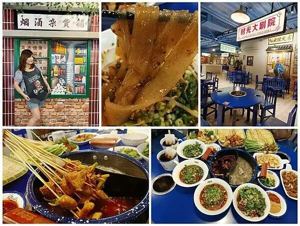 全台第一家「馬路邊邊串串香-新竹站前店2F」正宗老成都的味道/懷舊復古風/傳統牛油鍋/四川麻辣串串/經典冒菜/我在馬路邊邊等你一起來擼串