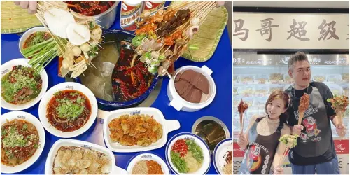 新竹馬路邊邊串串香全台首間店！原汁原味重現四川成都街景和道地食材！(熱冒菜酸梅湯.菜單營業時間地址電話) - 跟著踢小米吃喝玩樂趣