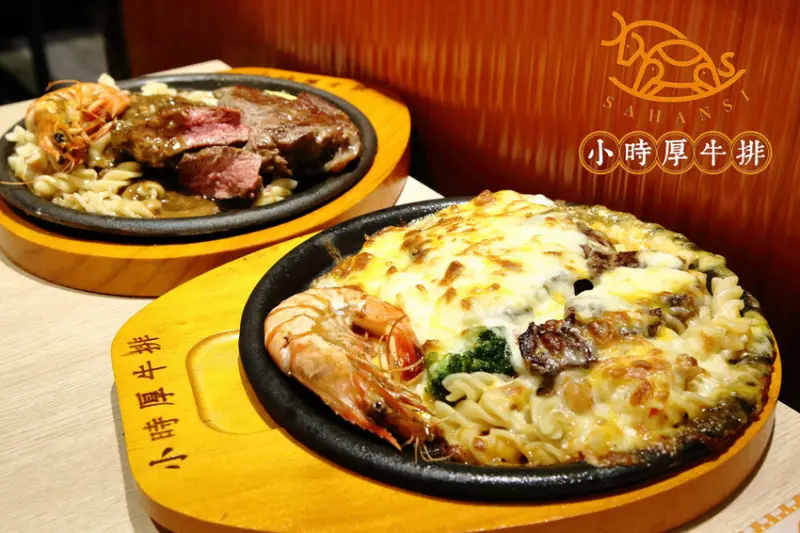 來自新竹的人氣平價牛排店小時厚牛排進軍永和，主餐190元起免費續麵，自助吧咖哩飯霜淇淋吃到飽！