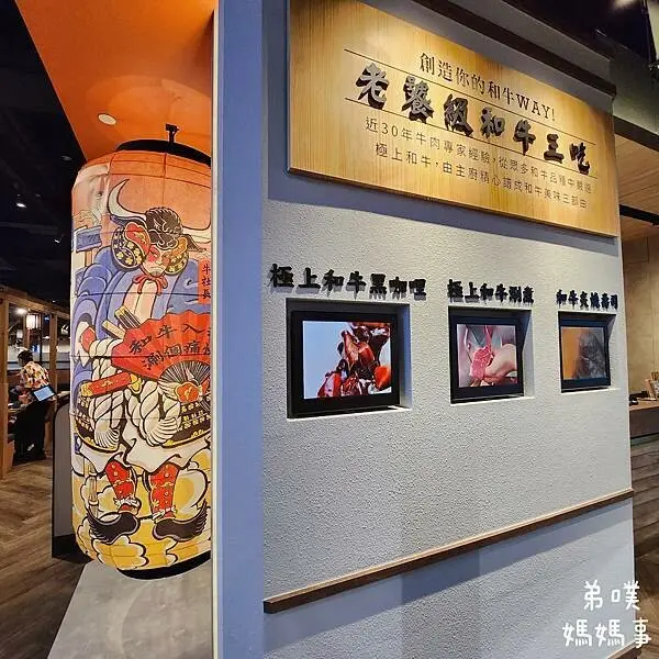 【高雄‧前鎮】和牛涮日式放題鍋物(高雄夢時代店)│和牛壽司、和牛黑咖哩、鯛魚燒吃到飽!