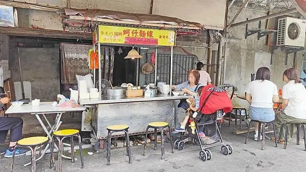 歐仔麵線｜萬華火車站附近巷弄裡的老字號麵線店