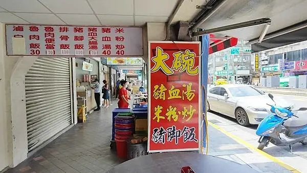 大碗豬血湯｜超大碗豬血大腸湯，比臉還要大的碗公份量，配料更是爆多