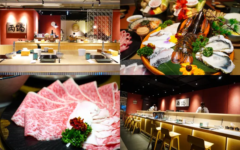 承億酒店 両鍋- A5和牛 x 活波士頓龍蝦極上日式昆布鍋物 | 高雄火鍋餐廳推薦 | 承億酒店餐廳推薦 - 湯姆仕-吃喝玩樂最重要