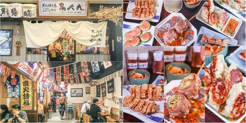 【宜蘭-礁溪美食】鳥大人 大眾酒場.礁溪人氣日料再+1.千層腐皮.牛肉高麗菜捲推爆.名物鐵鍋煎餃晚來吃不到