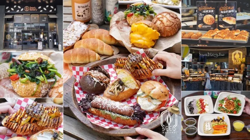 新開幕！心目中前三名好吃的麵包店「Seed Bakery Flavor 麵包籽光埔店」特別娉請米其林主廚來研發各式特色輕食沙拉及餐食麵包！回購率百分百！ - 阿華田的美食日記