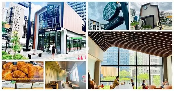 2023桃園最新星巴克開幕【星巴克春日門市】挑高獨棟二層樓玻璃屋咖啡館/大片落地窗如沐浴在日光之中/最新優惠訊息