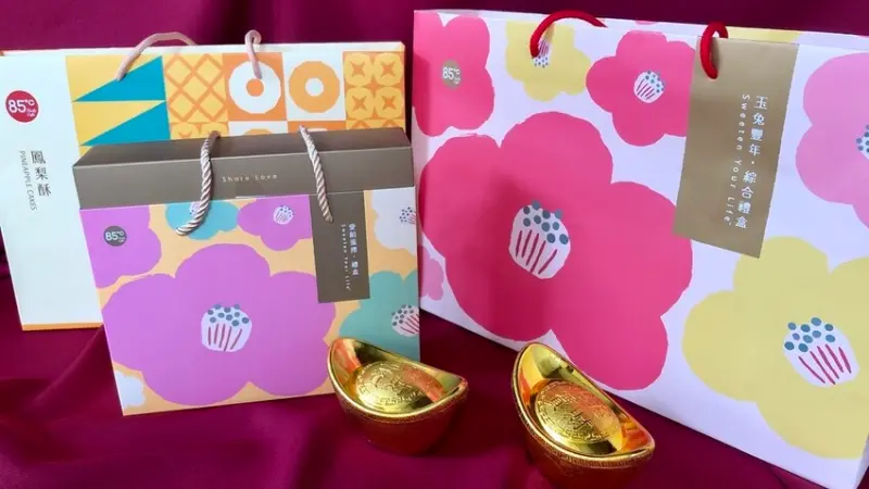 過年送禮推薦！85度C一口氣推出12款禮盒，送長輩、親友、客戶、老師或是自用都超合適！即日起預購即享85折優惠！