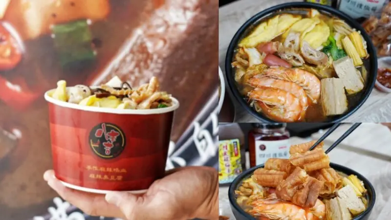 北部唯一分店在桃園龍潭！麻辣鴨血、臭豆腐煮成小火鍋，有5種辣度可以選，老油條也要來一包～