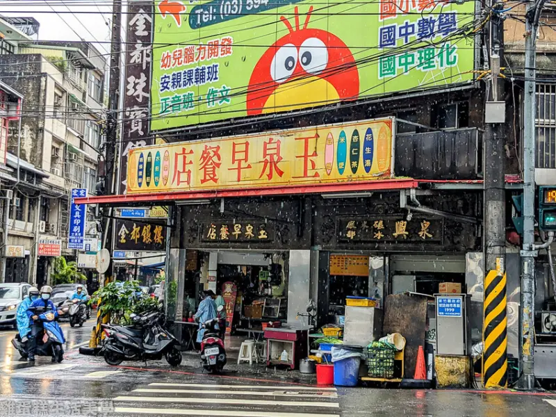 【新竹食記】玉泉早餐店 - 竹東特有粄條蛋餅，在地老字號早餐店