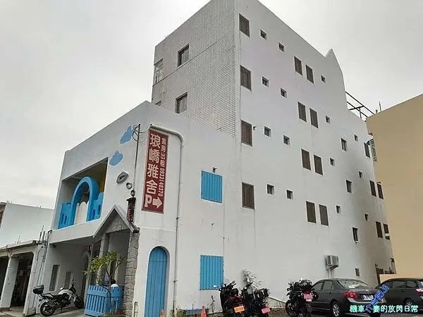 [2022住宿] 屏東恆春 琅嶠雅舍