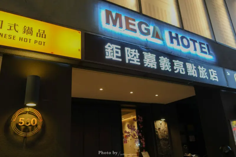 【嘉義親子餐廳】小亮點親子餐廳，夢幻金球池、溜滑梯、互動螢幕、電玩，小孩樂園！