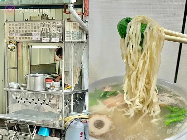 ＋（松江南京美食）無名雞絲麵～現點現主料好實在意麵／雞絲麵！只賣平日中午隱藏版小店～無名雞絲麵菜單