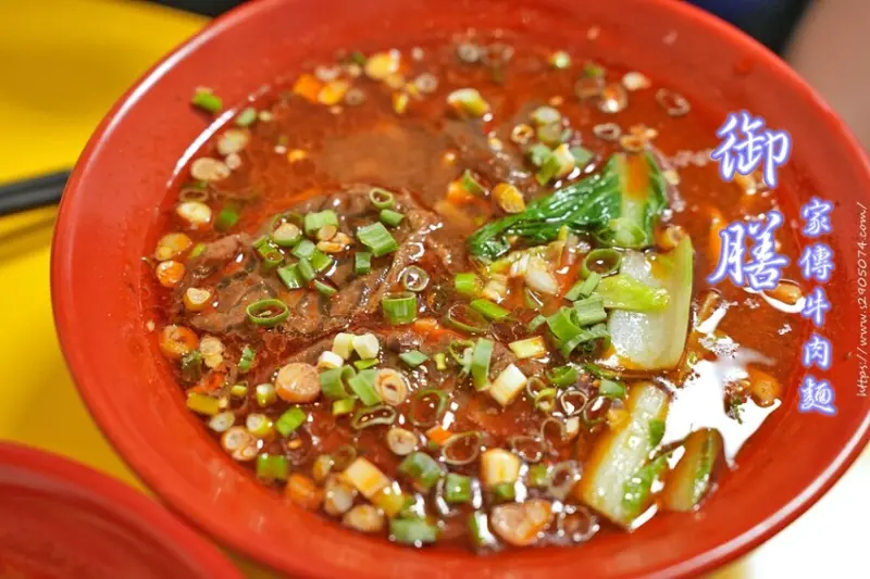 新竹-御膳家傳牛肉麵✓巷內低調美食✓★google4.7顆星★