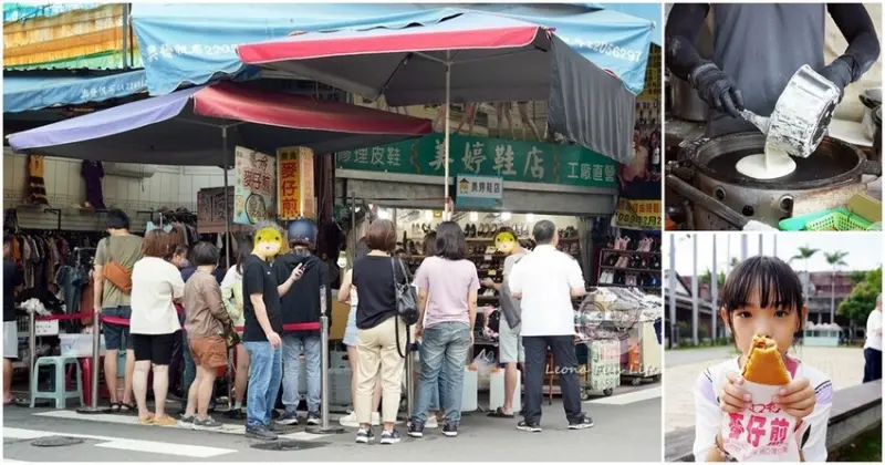 台中市南區傳統市場中的排隊人氣美食，現點現煎古早味點心，假日限定紅豆口味料多滿滿!|台中第三市場|順口香麥仔煎