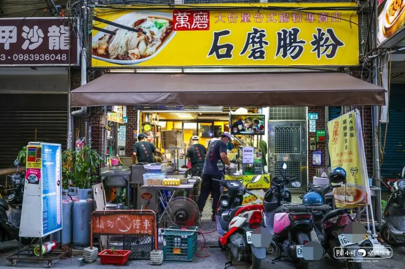 【三和夜市美食】萬磨石磨腸粉信義店，現點現做大份量蒸麵