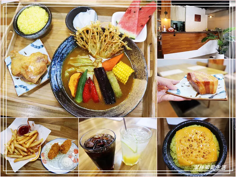 揪斗湯咖哩-桃園中壢/光吃蔬菜就飽了?不一樣的湯咖哩~薑黃飯免費續