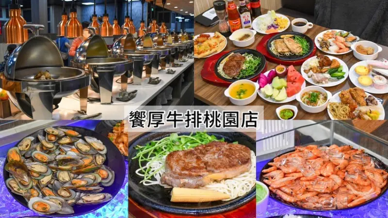 一個人只要399元，49元就有主餐，多達30種以上的自助百匯吃到飽，還不收服務費（超佛心）