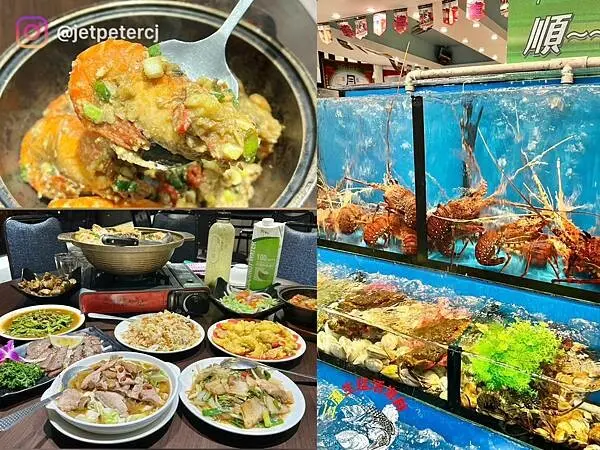 +（三重熱炒）三蘆生猛活海鮮～尚青現撈生猛海鮮、三重聚餐吃辦桌好去處！週一至週四店內消費滿3888送龍虎斑一隻（不含酒水）～三蘆生猛活海鮮菜單