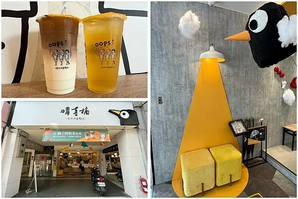 +（府中飲料）晴喜摘府中店～真實在手搖飲專賣店！原茶微苦澀建議微糖比較順口～晴喜摘菜單