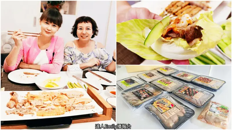 中秋烤肉組合推薦！一起串冷凍宅配,4~6人份只需$1599