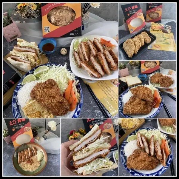 【宅配美食推薦/網購美食推薦】【えびab炸物】酥炸起來香脆厚實大滿足,在家輕鬆享用日式酥炸豬排