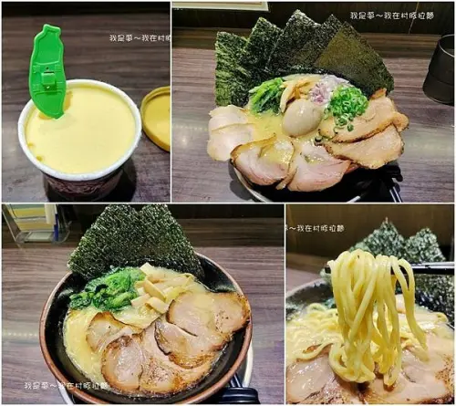 『高雄。村豚拉麵』～可線上取號／日式拉麵／湯頭超濃郁／可免費加一球麵