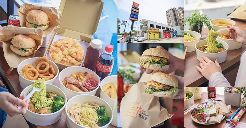 竹北快取CATCHI新菜單！平價享用普拉伯義大利麵、堡家堂超紮實手工漢堡，即日起線上單筆滿$600就送五吋生乳酪蛋糕！