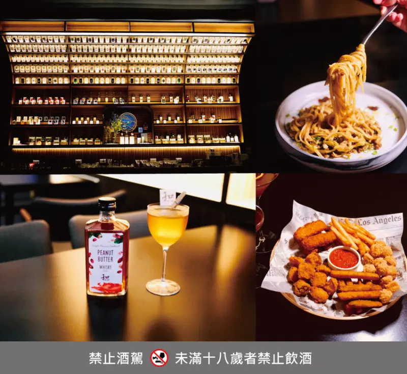 [台北-信義] In Bottle 平玖餐酒館獨特瓶裝調酒及星空圖書館氛圍，打卡踩點推薦