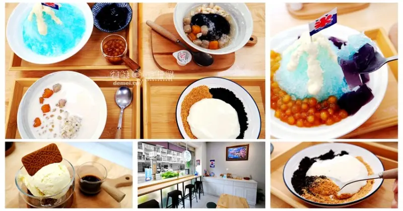 桃園市區【木子Muzi】文青風優質手作甜品店│消暑刨冰與自製豆花│超軟Q鮮奶麻吉&咖啡飲品 - 德妹看新世界