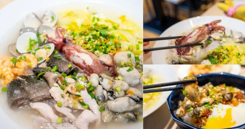 不可錯過~爆料海鮮米粉湯就在這！在地排隊小吃 7種海味鮮甜米粉 滿滿膠質滷肉飯搭配半熟蛋黃和飽滿鮮蚵真的太邪惡！