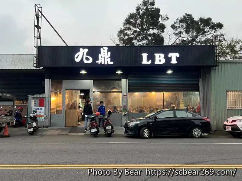 【中壢】「九鼎路邊攤LBT．平價美味的聚餐好選擇，免服務費，白飯還免費的台式海鮮熱炒」