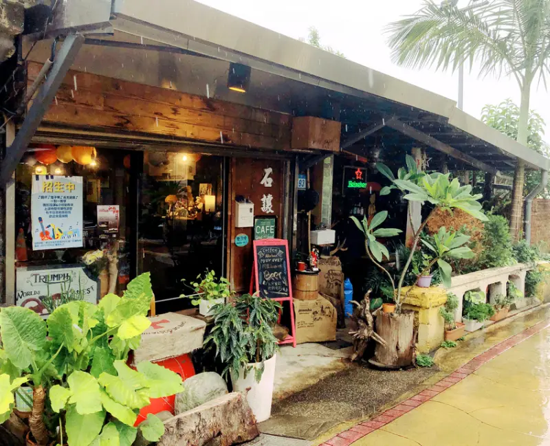 石讓咖啡 隱身在瑞芳車站的老宅復古咖啡廳 充滿人情味的手沖咖啡和隱藏菜單的私房料理 - Maji食尚旅圖