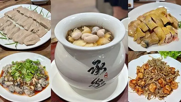 [台北私廚] 承家私廚 前米其林一星明福台菜主廚 必點佛跳牆.白切雞 中式料理 #台北中山區行天宮美食 @蛋寶