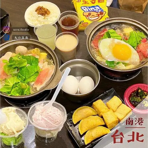 頂紅風味小火鍋｜南港車站平價火鍋推薦 @neru.foodie / 丸の良食