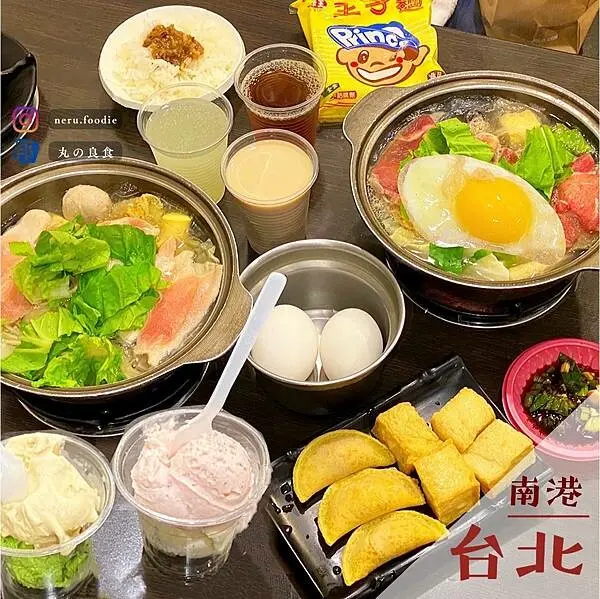 頂紅風味小火鍋｜南港車站平價火鍋推薦 @neru.foodie / 丸の良食