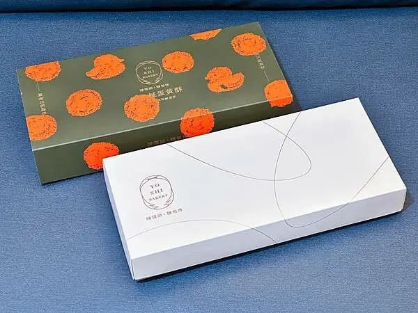 [食記/網購] 陳耀訓 // 一顆近百還秒殺的紅土蛋黃酥