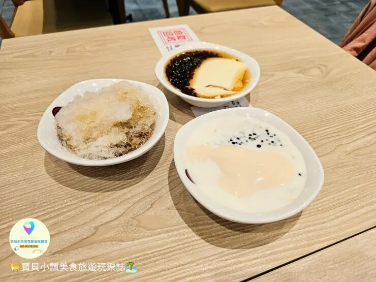 [食]台南 一甲子的好滋味 傳統豆花 鮮奶豆花 豆漿豆花 飯後來上一碗最對味 同記安平豆花