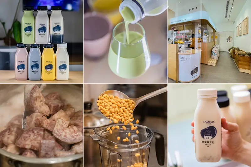 高雄美食 – 桃樂絲豆乳 x 全營養不濾渣濃豆乳 | 30多種口味選擇變化多