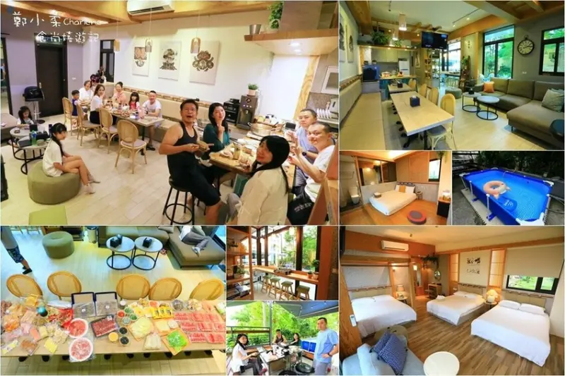 宜蘭員山|山拾日光民宿-10至20人包棟住宿推薦.KTV歡唱.煮火鍋烤肉.戲水池.過山車電動麻將.寵物友善電梯民宿