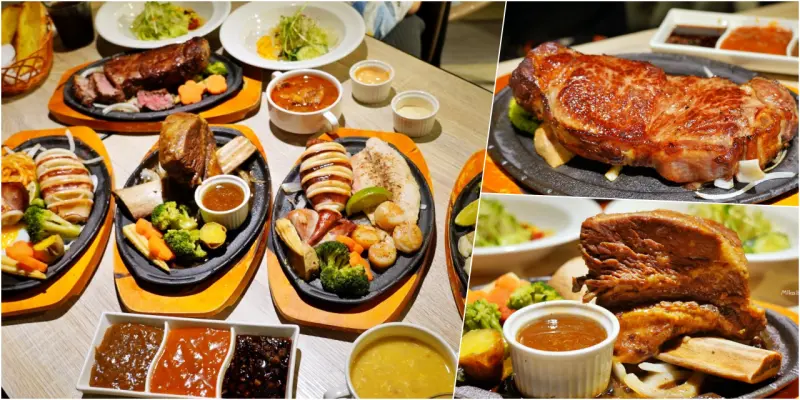 桃園市桃園區｜鬥牛士 經典牛排筷食尚店