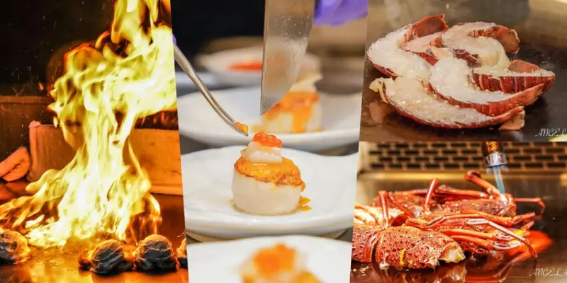 台北cp值最高無菜單，吃野生活龍蝦、日本和牛共15道只要1600元！