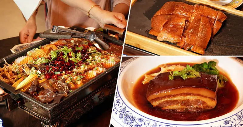 台南川菜餐廳【LA時尚川菜-安平店】安平美食餐廳強力新選擇│諸葛烤魚味美量多│天天嘴饞片皮烤鴨│不收服務費/好停車/出菜快份量多│價格實惠聚餐沒煩惱